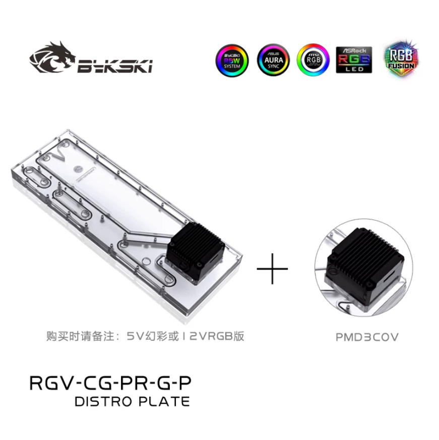 Distro Plate Ddc Pump Combo - BYKSKI RGV-CG-PR-G-P Akrilik Soğutma Tankı, COUGAR